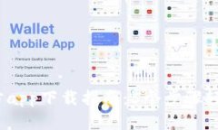 2023年Bitp官方app下载指南：