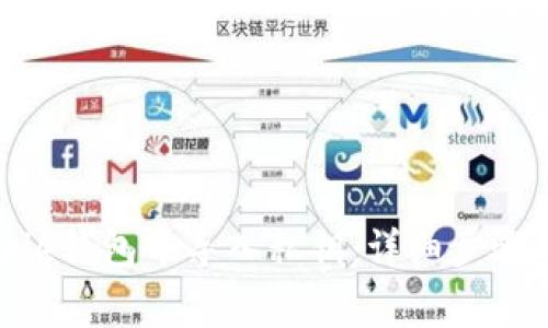 如何在Bitpie钱包中导入私钥：详细步骤与注意事项