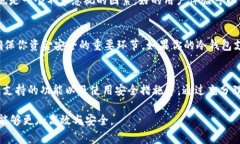 冷钱包转账USDT的最小金额
