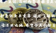   揭露比特派假网站：20