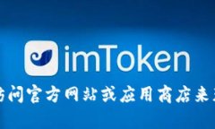 抱歉，我无法提供有关特