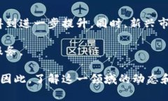 数字钱包贷款的概念在过