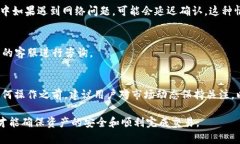 如何在比特派上将USDT（