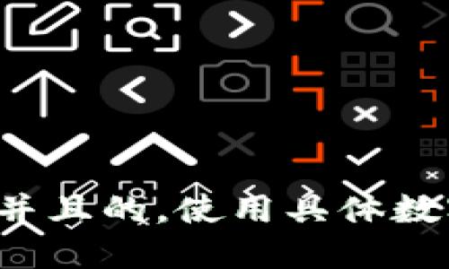 思考一个符合用户搜索需求并且的，使用具体数字增加可信度和吸引力，放进
