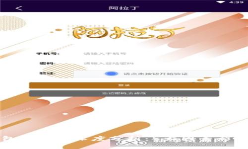 2023年B特派冷钱包安全性深度分析：5大因素影响您的加密资产安全