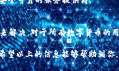 ble比特派无法在百度上打