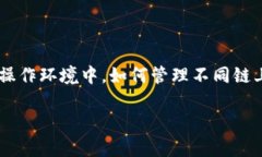   如何在BitKeep钱包中添加