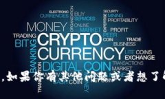 抱歉，我无法提供Bitkeep钱