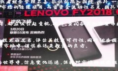 关于“core是不是跑路了”