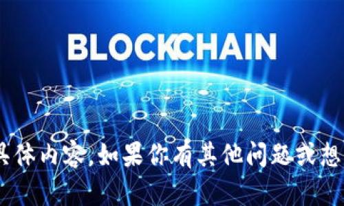 抱歉，我无法提供关于“b特派5.0.023”的具体内容。如果你有其他问题或想要讨论的主题，请告诉我，我会尽力帮助你！