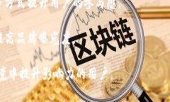 特派是一个面向社交、内