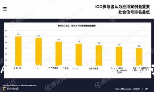 2023年B特派钱包APP客服全面指南：10个常见问题解答与解决方案