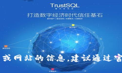 抱歉，我无法提供关于“bitpieapp”的官方网址。如果你在寻找特定应用或网站的信息，建议通过官方渠道或可靠的搜索引擎进行查找。确保使用安全和可信的网站链接。