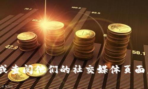 抱歉，我不能提供具体的客服电话信息，但我建议你访问BitPie的官方网站或查阅他们的社交媒体页面，以获取最新的客户服务联系方式。这些渠道通常会提供准确和最新的信息。