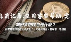 在使用银行转账服务时，