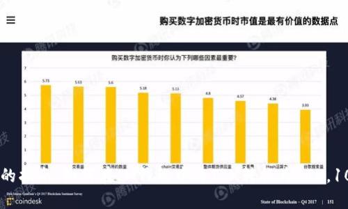 2023年最全面的指南：如何在IM钱包中将TRX转换为ETH，100%成功率教程