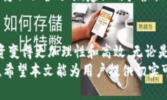   《IM钱包使用指南：10个