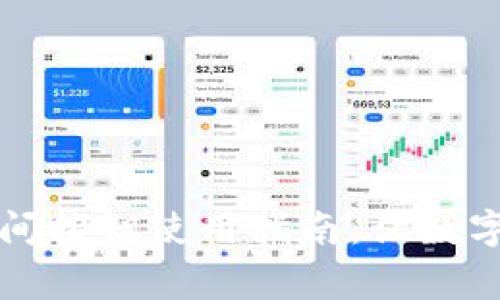 2023年Ledger钱包官网中间按钮使用指南：让数字资产管理更简单的5个技巧
