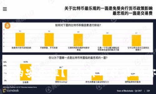 如何确保冷钱包的安全性？7个实用技巧助你保护数字资产