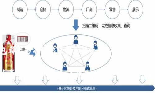   探索世界上第一款冷钱包：保卫数字资产的创新之路 / 
 guanjianci 冷钱包, 数字资产, 加密货币, 安全存储 /guanjianci 

引言
在数字货币迅速崛起的同时，安全性的问题也变得越来越突出。为了保障用户的资产安全，各种存储方式应运而生。冷钱包作为一种离线存储加密货币的工具，因其安全性高而受到广泛欢迎。本文将探讨世界上第一款冷钱包的背景、功能和影响，帮助您更好地理解这一重要的金融工具。

什么是冷钱包？
冷钱包是一种用于存储加密货币的工具，它不需要连接互联网。这意味着，将数字资产存储在冷钱包中可以有效防止黑客攻击和其他网络安全风险。与之相对的是热钱包，它需要互联网连接，虽然使用方便，但安全风险更高。

冷钱包的历史
追溯冷钱包的历史，可以追溯到比特币之初。2009年，比特币白皮书发布后，许多早期采用者开始探索如何安全地存储他们的比特币。2011年，第一款被广泛认为是冷钱包的设备——Paper Wallet(纸钱包)问世。

纸钱包是一种将比特币私钥和地址打印在纸上的形式，用户可以将其安全存放而不必担心网络攻击。这种方法虽然安全，但存在脆弱性，如纸张损坏、遗失等问题。

世界上第一款硬件冷钱包
2013年，随着加密货币市场的蓬勃发展，需求驱动了硬件钱包的出现。Ledger和Trezor是两款较早的硬件冷钱包。Trezor由SatoshiLabs推出，标志着冷钱包的新时代。

Trezor的设计理念是将私钥与网络隔离，用户可以通过USB连接至电脑或手机来进行交易，但私钥始终保存在设备中，避免暴露于互联网环境。这个创新开启了加密资产安全存储的新时代。

冷钱包的主要功能
冷钱包的核心功能集中在安全性和便捷性。相比热钱包，冷钱包能够提供更高的资产保护，用户只需将其存放在安全地点即可。以下是一些冷钱包的主要功能：

ul
    listrong离线存储：/strong作为最基本的功能，冷钱包允许用户在不连接网络的情况下存储数字资产，有效降低被黑客攻击的风险。/li
    listrong安全备份：/strong许多冷钱包都提供备份工具，使用户可以安全地恢复丢失的资产。/li
    listrong多种币种支持：/strong现代冷钱包通常支持多种数字货币，方便用户管理不同资产。/li
    listrong简单易用：/strong虽然技术背景不同，但大多数冷钱包都致力于为普通用户提供简单的操作界面。/li
/ul

冷钱包的安全性分析
冷钱包因其不与网络连接而被很多投资者视为最安全的存储方式，但这并不意味着它们是完全无懈可击的。有效的使用冷钱包也需要采取一定的安全措施。

首先，用户需要确保冷钱包本身的安全。许多冷钱包提供PIN码或密码保护，用户应选择一个强大且难以猜测的密码。其次，用户在备份私钥时，建议将其存储在离线的安全环境中，避免人为失误。此外，冷钱包的固件应定期更新，以防止安全漏洞。

冷钱包的未来发展趋势
随着区块链技术的不断发展，预计未来的冷钱包将会有更多的创新和功能。以下是一些可能的发展趋势：

ul
    listrong集成生物识别技术：/strong一些新型冷钱包可能会集成指纹或面部识别等生物识别技术，提高安全性。/li
    listrong多重签名支持：/strong多重签名是提高安全性的一种方式，未来的冷钱包可能会提供更多支持。/li
    listrong用户体验：/strong随着越来越多的人参与数字货币交易，冷钱包的用户体验将不断，力求让使用者能够更加便捷地管理自己的数字资产。/li
/ul

冷钱包的选择指南
面对市场上众多的冷钱包选项，如何选择适合自己的冷钱包呢？考虑以下几个方面：

ul
    listrong安全性：/strong选择知名品牌的冷钱包，查看用户评价和厂商的安全记录。/li
    listrong用户体验：/strong优良的用户界面和操作流程对于非技术型用户尤为重要。/li
    listrong支持的币种：/strong如果您有多种数字资产，选择支持多币种的冷钱包会更加方便。/li
    listrong价格：/strong在预算范围内选择性价比高的冷钱包。/li
/ul

冷钱包的日常使用注意事项
购置冷钱包后，使用时也需注意几个要点：

ul
    listrong定期检查固件：/strong监测设备的固件及软件更新以防安全漏洞。/li
    listrong保持环境安全：/strong保管冷钱包的环境尽量避免潮湿和极端温度。/li
    listrong定期备份：/strong任何时候都不要忽视备份私钥的重要性。/li
/ul

总结
冷钱包自问世以来，为用户提供了一种更加安全的数字资产存储方式。无论您是对数字货币感兴趣的新手，还是经验丰富的投资者，选择合适的冷钱包都能够有效地保护您的资产免受网络威胁的影响。通过了解冷钱包的历史、功能、安全性以及未来发展趋势，不仅能帮助您在选择冷钱包时做出明智决定，还能增强您对数字资产管理的信心。 

数字货币的世界瞬息万变，保持对新技术和工具的了解，将对您管理资产的安全性起到至关重要的作用。选择合适的冷钱包，把您的数字资产置于一个更安全的环境中，不仅是对自己财务的保护，更是对未来的责任。