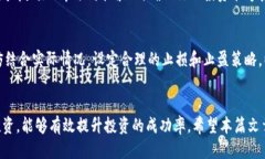 特派如何购买波场能量站