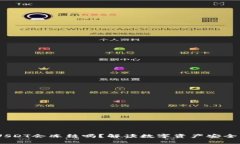 : 冷钱包USDT会冻结吗？解