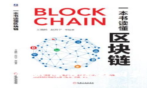 比特派种子掉了？教你如何快速找回和保护你的数字资产