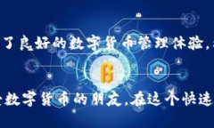    如何在BitKeep里添加HT钱