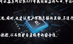 在许多社交媒体平台和内