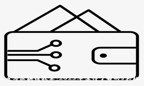 数字货币与区块链技术：2023年值得了解的5大核心概念
