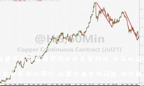关于b特派诈骗案的判决结果，具体信息取决于案件的进展和法律程序。通常，诈骗案件的判决结果可能包括有罪判决或无罪判决，以及相应的刑罚、赔偿等。具体的细节通常会在当地法院的公告中发布，或者通过相关媒体报道进行传播。

如果您想获取有关具体案件的详细判决信息，建议查阅相关法律文书或直接联系有关法律机构获取最新的情况。如果您有其他问题，欢迎随时询问。