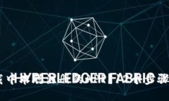 揭秘：如何下载中本聪注