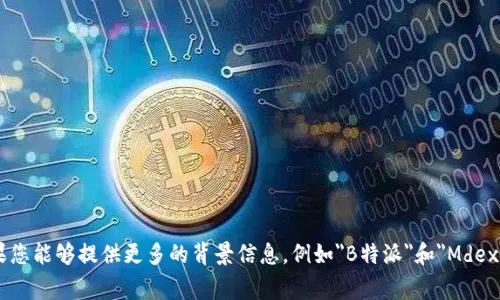 似乎您所提到的