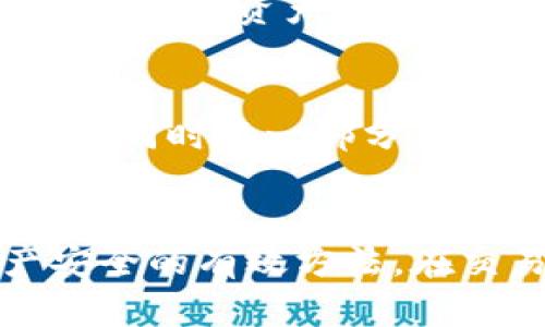 冷钱包与热钱包：深入解析加密货币的安全存储方式

冷钱包, 热钱包, 加密货币, 钱包类型/guanjianci

引言
在加密货币的世界里，安全存储资产至关重要。作为数字资产的持有者，你可能会频繁听到“冷钱包”和“热钱包”这两个词。那么，这两种钱包究竟是怎样的？它们各自的特点和适用场景又是什么？本文将深入探讨冷钱包和热钱包的定义、工作原理、优缺点，很好地帮助你理解它们在加密货币管理中的重要性。

什么是热钱包？
热钱包是指连接互联网的加密货币钱包。这种类型的钱包通常用于日常交易，因其方便快捷的特性而受到许多用户的青睐。热钱包可以是软件钱包（比如手机应用程序、网页钱包）或硬件钱包（当其处于在线状态时）。

热钱包的优势在于，它们具备高流动性，允许用户轻松快速地进行买入、卖出等操作。然而，正因为热钱包常常保持在线状态，其安全性相对较低。黑客能够通过网络攻击等手段获取存储在热钱包中的私钥，从而盗取资金。对于习惯于频繁交易的用户，热钱包带来的便利往往超过了安全隐患，但对此仍需保持警惕。

热钱包的类型
热钱包可以分为几种主要类型：
ul
    li桌面钱包：安装在个人电脑上的软件钱包，用户可以通过它在线存储和管理加密资产。/li
    li移动钱包：专为手机应用设计，便于随时随地进行交易，适合希望在商店、市场等场合使用加密货币的用户。/li
    li网页钱包：通过浏览器访问的网站钱包，用户不需要下载任何软件，便可方便地管理其加密资产。/li
/ul

热钱包的优缺点
热钱包的主要优点包括：方便操作、高速交易、实时访问市场信息与价格波动。但它的缺点也是显而易见的，尤其是安全性问题。由于其始终连接互联网，黑客攻击的风险增加，可能导致资产面临较大危机。因此，对于大型的交易或长期投资，热钱包并不是最佳选择。

什么是冷钱包？
与热钱包相对应，冷钱包则是指不连接到互联网的加密货币钱包。冷钱包主要用于长期保存加密资产，因其不与网络直接连接，安全性较高。冷钱包的使用者通常是希望保护其资产的长期投资者及机构。

冷钱包的工作原理是通过将私钥存储在不联网的设备上，防止网络攻击和黑客入侵。这意味着，用户能更放心地保管他们的加密货币，而无需担心在线风险。

冷钱包的类型
冷钱包的主要类型有：
ul
    li硬件钱包：专门设计用来存储私钥的物理设备，常见的品牌如Ledger和Trezor。用户需要通过USB或蓝牙将其连接到电脑或手机进行交易。/li
    li纸钱包：用户将私钥和公钥打印在纸上，离线保存。纸钱包虽然安全，但容易因物理损坏、丢失等原因造成资产不可找回。/li
/ul

冷钱包的优缺点
冷钱包的最大优点在于其安全性，名人投资者和机构很常用它来长期存放资产。由于不联网，冷钱包通常不会受到网络攻击的威胁。缺点则在于不够方便，用户进行交易时需要额外的步骤，比如连接设备或手动输入密钥。

如何选择钱包类型？
选择热钱包还是冷钱包主要取决于个人需求。如果你是一个频繁交易的用户，热钱包可能是更适合你的选择。尽管需要谨慎管理，确保安全防护措施到位，但它便捷的特性也是难以忽视的。

对于长期投资者，或者需要大量存储和管理加密资产的用户，冷钱包则显得尤为重要。虽然使用上较为繁琐，但高安全性可有效避免黑客的攻击，从而保护资产的安全。

双重管理策略
很多投资者选择同时使用热钱包和冷钱包，通过创造出一个双重管理策略来应对不同的需求。日常交易过程中，使用热钱包以获取便捷的交易体验，同时将一部分主要资产存储在冷钱包中，用于长期投资与保存。这样的策略既能保证交易的灵活性，又最大限度地降低了安全风险。

结束语
无论是选择冷钱包还是热钱包，了解这两种存储方式的性质与特性是安全管理加密资产的关键。根据使用者的需求，灵活应用将是保护数字资产安全的有效方法。在交易中保持谨慎，确保及时更新安全措施，才能更好地运行在这个日新月异的数字货币世界中。