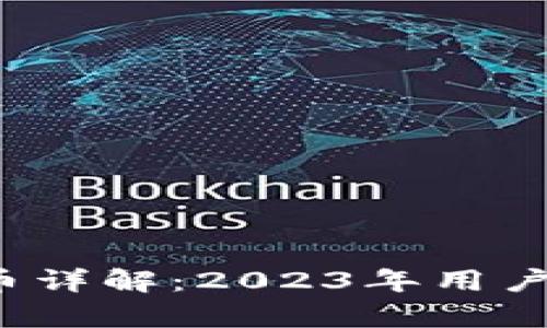 Bitkeep钱包提币详解：2023年用户指南与实用步骤