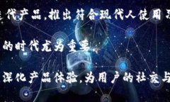 特派是中国的一款移动互