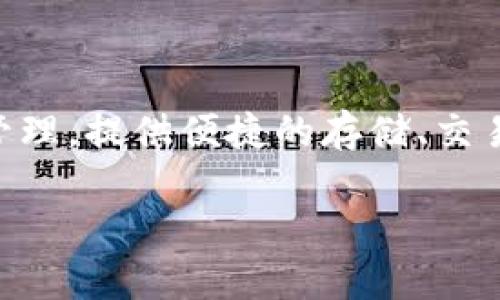 BitKeep钱包的中文名称就是“比特Keep钱包”。它是一款多链数字资产钱包，支持多种区块链资产的管理，提供便捷的存储、交易和交换功能。BitKeep钱包致力于为用户提供安全、便捷的数字资产管理体验，受到许多用户的青睐。 

如果您还有其他关于BitKeep钱包的问题，欢迎随时询问！