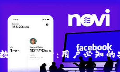 2023年冷钱包签名数值大解析：用户必知的安全对策与实用技巧