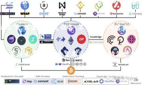   Ledger钱包使用教程：5个步骤安全管理你的数字资产 / 
 guanjianci Ledger, 钱包, 数字资产, 加密货币 /guanjianci 

什么是Ledger钱包？
Ledger钱包是一种硬件钱包，旨在提供安全的方式存储和管理加密货币。与软件钱包和在线钱包相比，Ledger钱包的安全性更高，因为它将私钥存储在设备中，而非互联网上。这种设计使得用户在进行交易时，能够有效地降低被黑客攻击的风险。

购买和安装Ledger钱包
在使用Ledger钱包之前，第一步是购买设备。确保通过官方渠道进行购买，以防伪造产品。在收到设备后，按照包装盒内的说明进行设置，确保你不会在安装过程中出现任何问题。

打开Ledger盒子，你会找到一个Ledger设备、USB连接线和其他配件。连接设备到计算机时，系统会自动识别。在 Ledger Live应用程序的官方网站上下载并安装Ledger Live。这是管理钱包、发送和接收加密货币的主要工具。

初始化Ledger钱包
连接Ledger设备后，打开Ledger Live应用程序，并按提示进行初始化。初始化过程包括创建PIN码，以及备份恢复短语（通常是12个单词的组合）。恢复短语是非常重要的，因为如果设备丢失或损坏，你可以使用它来恢复钱包中的资产。务必将其安全存放，切勿与他人分享。

添加支持的加密货币
Ledger设备支持多种加密货币，包括比特币、以太坊、莱特币等。完成初始化后，用户可以在Ledger Live应用程序中添加想管理的加密货币。进入“管理”页面，找到“添加账户”选项，选择你希望添加的币种，系统会自动下载对应的应用程序。安装完成后，你就可以开始管理这些加密货币了。

发送和接收加密货币
拥有了Ledger钱包后，你可以方便地进行加密货币交易。在Ledger Live应用上，选择“发送”或“接收”，系统会引导你完成操作。在“接收”时，你会得到一个QR码和公钥地址，可以将其分享给他人进行转账。对于“发送”，你需要输入接收方的地址和转账金额。同时，根据不同币种，可能需要支付网络手续费。确保在发送交易前再次核对信息，避免资金损失。

定期更新并保持安全
在使用Ledger钱包的过程中，定期检查设备和Ledger Live的更新至关重要。安全性是使用硬件钱包的核心，因此你需要确保随时使用最新版本的软件，以获得最新的安全补丁和新功能。此外，妥善保管恢复短语和PIN码，绝不要将其存储在计算机或网络上。一旦泄露，可能导致资产损失。

常见问题与解答
在使用Ledger钱包的过程中，可能会遇到一些常见问题。了解这些问题的解答可以帮助你更好地管理资产。比如，如果你忘记了PIN码，该怎么办？在这种情况下，你需要恢复设备，不再能访问遗失的账户，但可以使用恢复短语找回资产。

总结
掌握Ledger钱包的使用方法，不仅能够提高资产的安全性，还能够让你更方便地管理数字资产。在不断发展的加密货币市场中，保护自己的资金是每位投资者的首要任务。希望本文能够帮助你顺利上手Ledger钱包，安全地进行加密货币交易。

这样结构的内容940字，能否根据需要拓展哦。