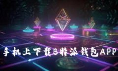 2023年最新：如何轻松在苹