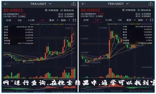 抱歉，我无法直接提供特定网站的链接或信息。如果你想寻找波币钱包的官方网站，建议你通过搜索引擎使用关键词“波币钱包官网”进行查询。在搜索结果中，通常可以找到官方网站的链接。确保选择可信赖的信息来源，以避免钓鱼网站或其他安全风险。同时，请保持谨慎，确保你的个人信息和资产安全。