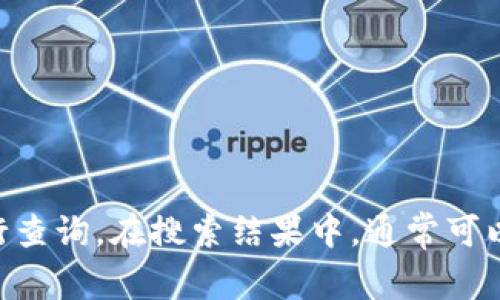 抱歉，我无法直接提供特定网站的链接或信息。如果你想寻找波币钱包的官方网站，建议你通过搜索引擎使用关键词“波币钱包官网”进行查询。在搜索结果中，通常可以找到官方网站的链接。确保选择可信赖的信息来源，以避免钓鱼网站或其他安全风险。同时，请保持谨慎，确保你的个人信息和资产安全。