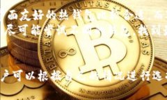    2023年最佳10大USDT钱包