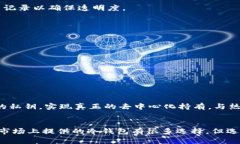 aison泰达币在冷钱包中的使