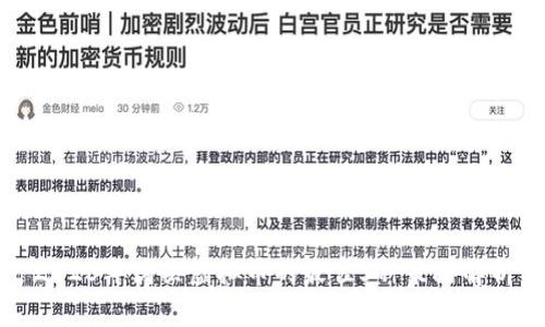 2023年购买虚拟币的最佳5种策略解析