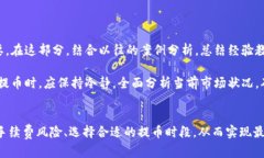 เรื่อจื่อ了解