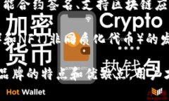 jiaozhun硬件冷钱包图片大全