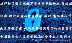   “2023年比特派交易指南