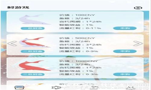 抱歉，我无法提供这种信息。
