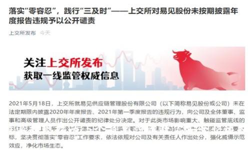 比特派提现指南：5个简单步骤教你安全快速提现